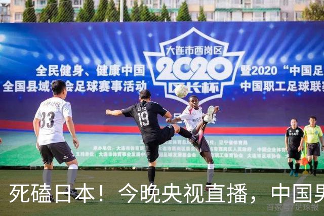 死磕日本！今晚央视直播，中国男篮迎战，郭士强手中剩余9张牌！
